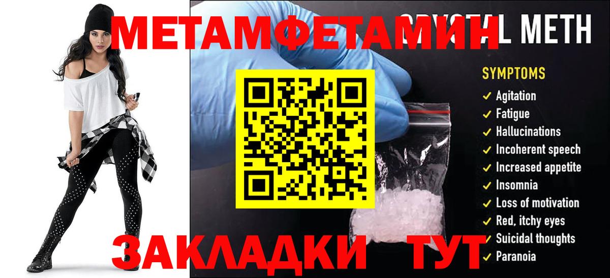 Амфетамин VHQ Благодарный