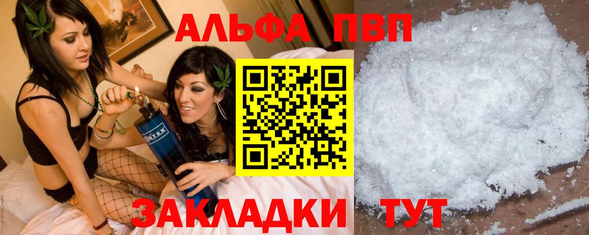 Alfa_PVP СК Благодарный