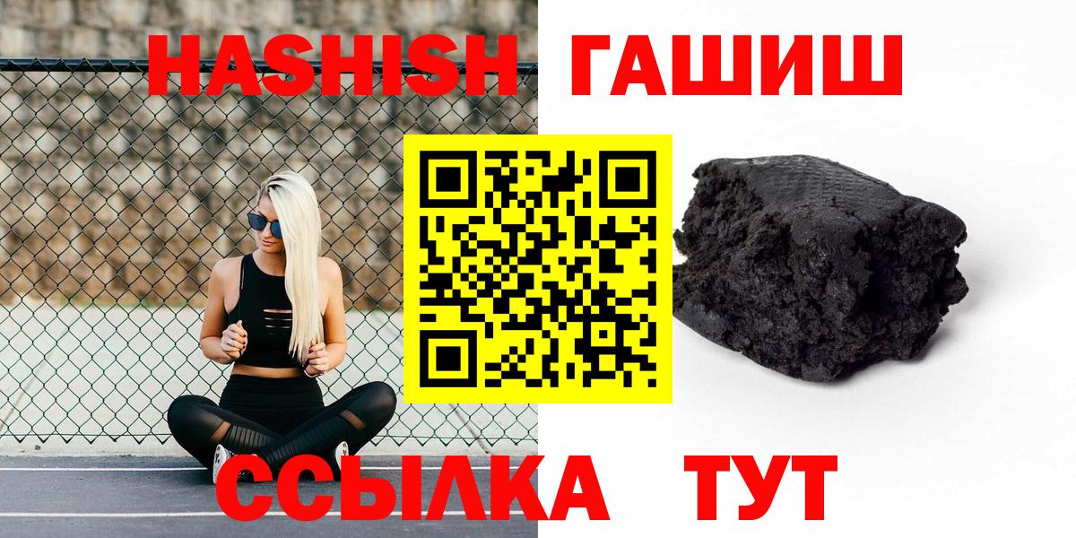 ГАШИШ Premium Благодарный