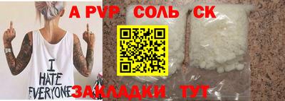 героин Камень-на-Оби