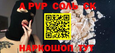 круглые Каменск-Уральский