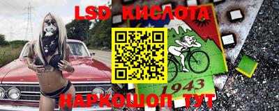 героин Камень-на-Оби