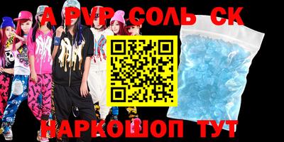 героин Каменск-Шахтинский