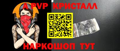 стаф Керчь