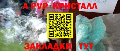 героин Каменск-Шахтинский