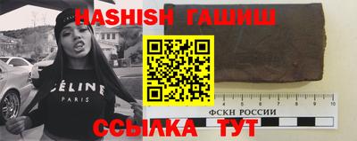 героин Каменск-Шахтинский