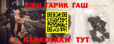 героин Каменск-Шахтинский