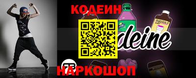героин Камень-на-Оби