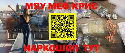 героин Камень-на-Оби