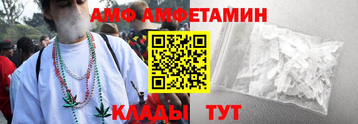 МЕТАМФЕТАМИН винт  МЕТАМФЕТАМИН винт  Вход с VPN  Благодарный 