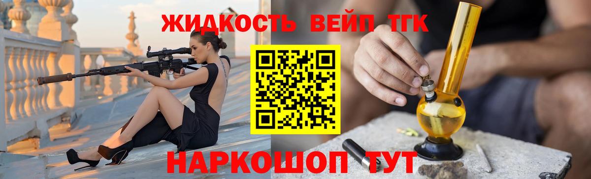Дистиллят ТГК Wax  Вход с VPN  Благодарный 